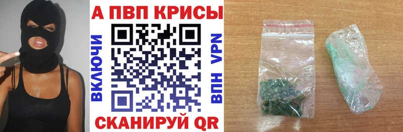 A-PVP СК КРИС  дарнет шоп  Волосово 