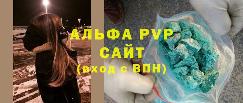 A PVP VHQ  Волосово 