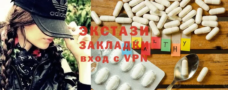 Ecstasy 300 mg  Волосово 