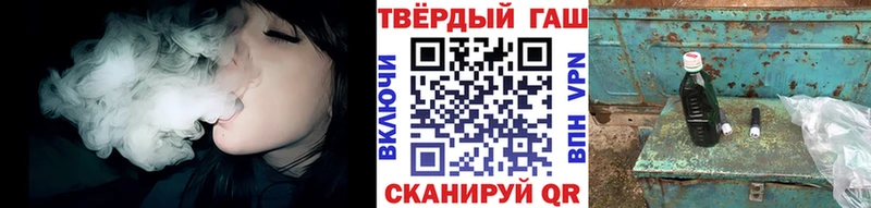 ГАШ hashish  где купить   Волосово 