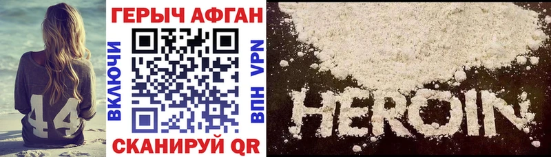как найти ОМГ ОМГ сайт Героин гречка Волосово