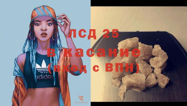 соль ск Балахна