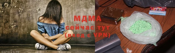мефедрон VHQ Белоозёрский