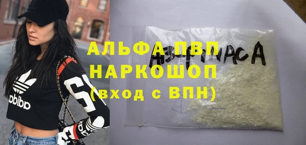 мефедрон VHQ Белоозёрский