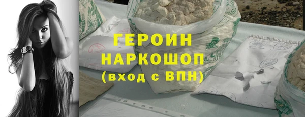 шишки Баксан