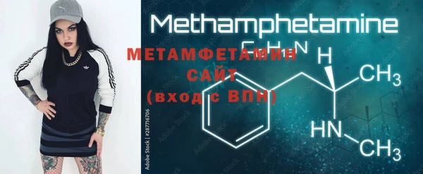 герыч Белокуриха