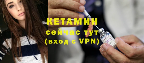 соль ск Балахна