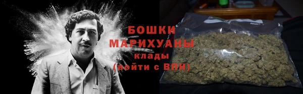 соль ск Балахна