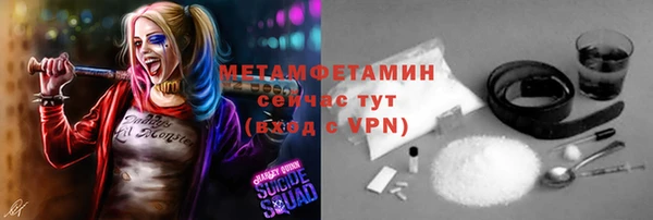 мефедрон VHQ Белоозёрский