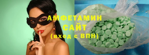 мефедрон VHQ Белоозёрский