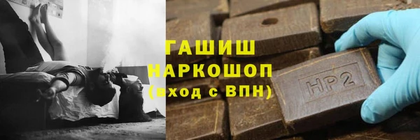 шишки Баксан