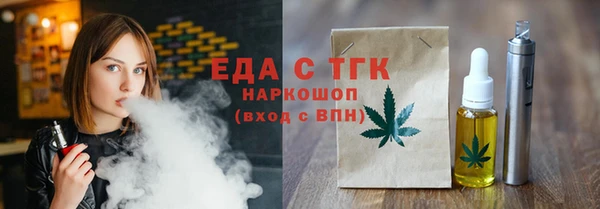 соль ск Балахна