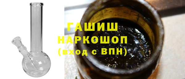 шишки Баксан