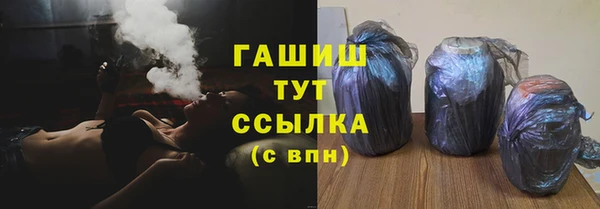 соль ск Балахна