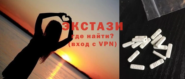 соль ск Балахна