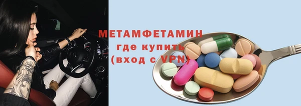 шишки Баксан