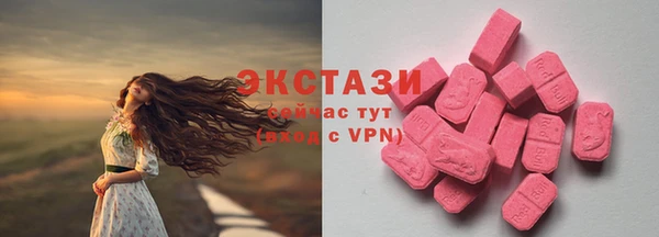 соль ск Балахна