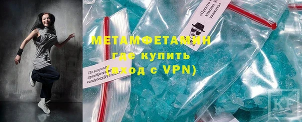 шишки Баксан
