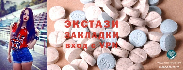 соль ск Балахна