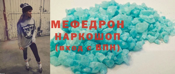 мефедрон VHQ Белоозёрский
