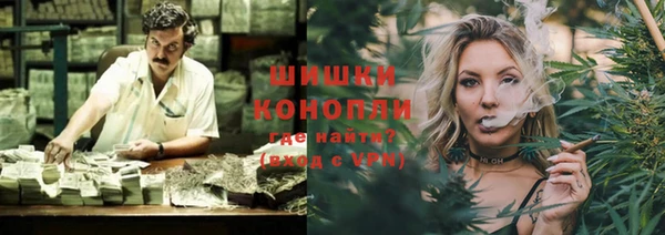 герыч Белокуриха