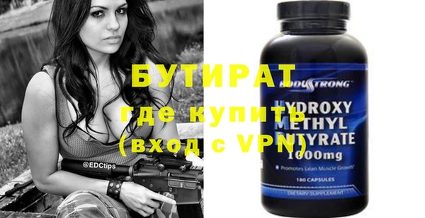 мефедрон VHQ Белоозёрский