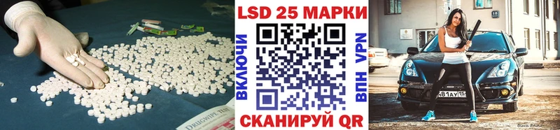 LSD-25 экстази ecstasy  Волосово 