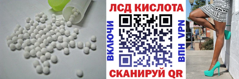 ЛСД экстази кислота Волосово