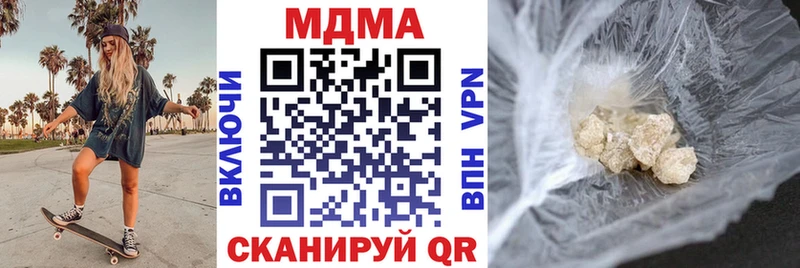 МДМА crystal  Волосово 