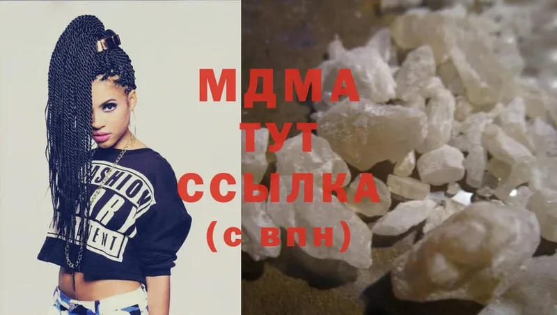 мориарти наркотические препараты  Волосово  blacksprut вход  MDMA Molly  наркота 