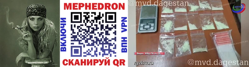 сколько стоит  Волосово  Мефедрон 4 MMC 