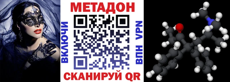 ссылка на мегу как зайти  Волосово  МЕТАДОН белоснежный 