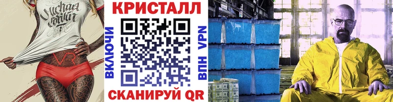 МЕТАМФЕТАМИН витя цена omg ТОР Волосово