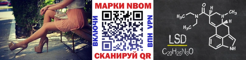блэк спрут ссылки  где продают   Волосово  Марки NBOMe 1500мкг 