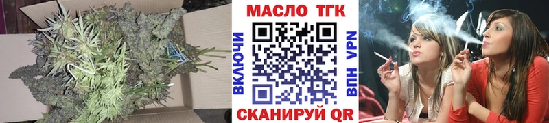 ТГК гашишное масло  сайты даркнета наркотические препараты  Волосово 
